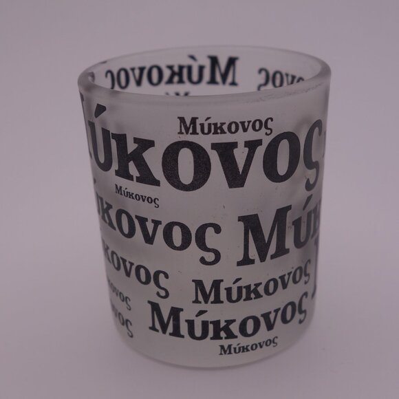 Mokovos Smoked Shot Glass - Picture 3 of 12